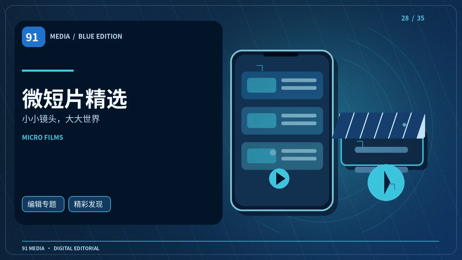 小小资料员